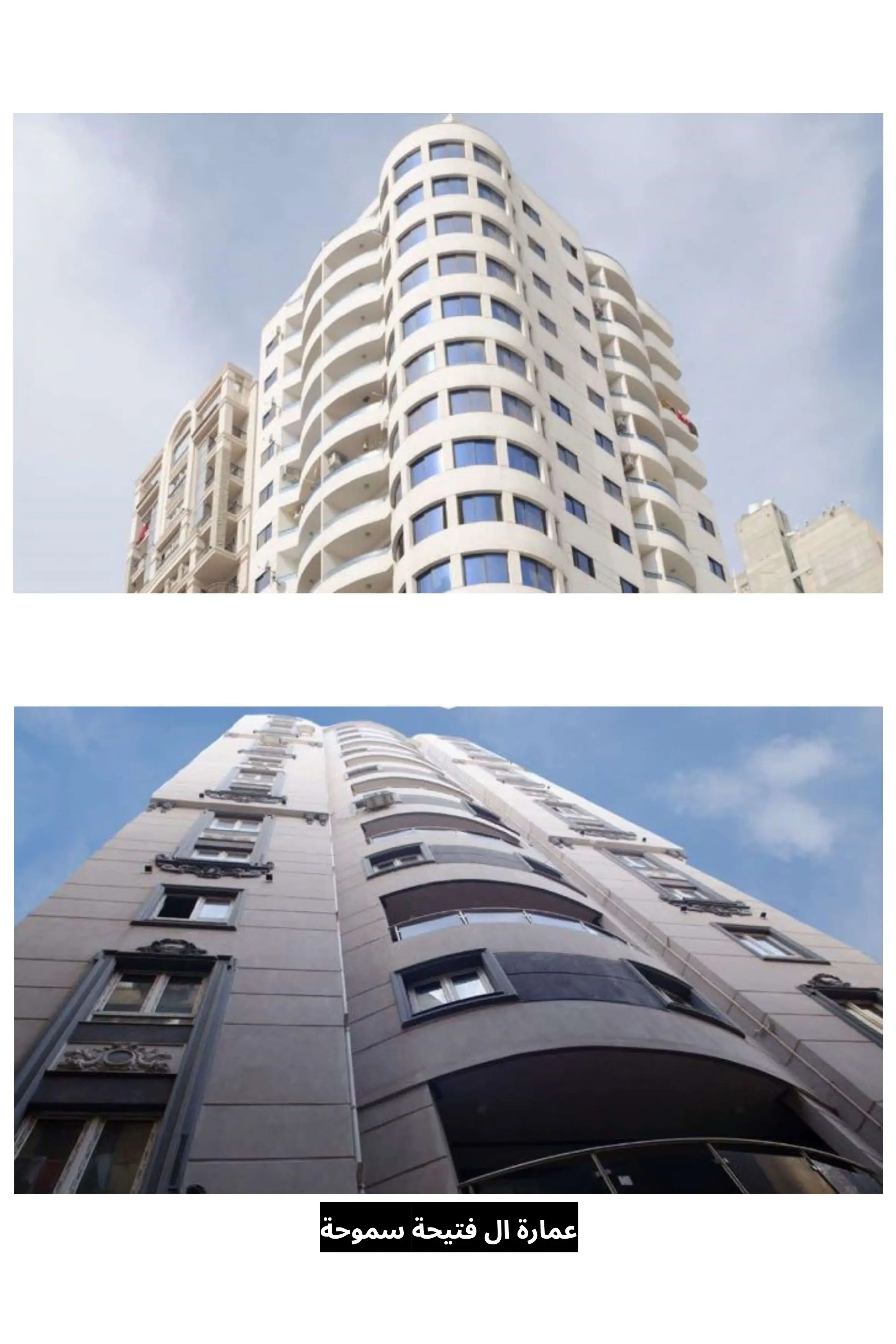 Towers
